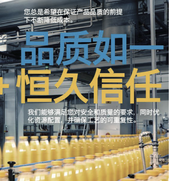 恩德斯豪斯